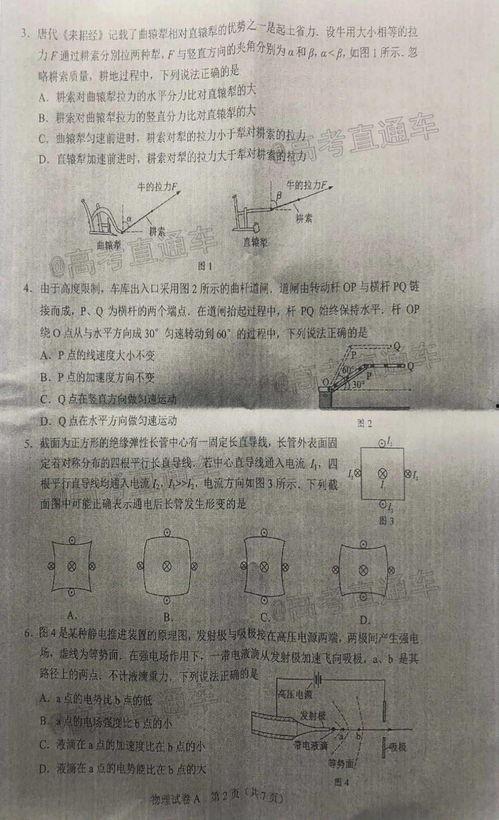 萧邦家居爆料最新消息是真的吗,官方证实消息真实性